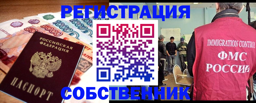 пропишу в квартире в Льгове